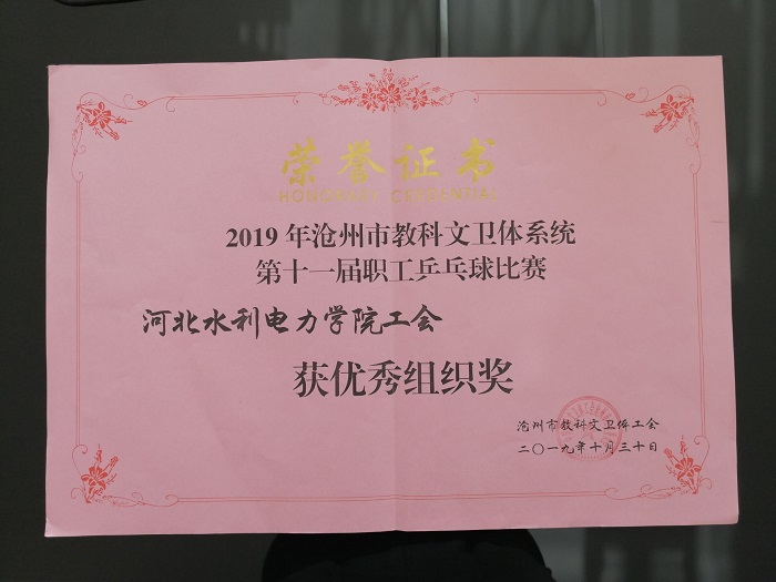 乒乓球赛2.jpg 乒乓球赛2.jpg