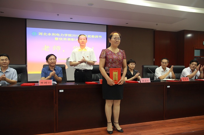 2兰书记为省“最美教师”颁发荣誉证书.JPG 2兰书记为省“最美教师”颁发荣誉证书.JPG