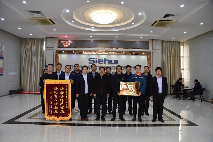 学校与旭辉电气举行就业基地挂牌仪式.JPG 学校与旭辉电气举行就业基地挂牌仪式.JPG