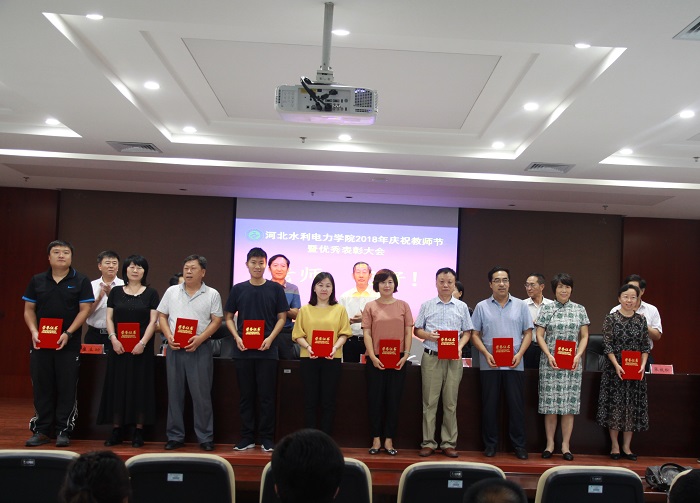 7优秀教师代表领奖.jpg 7优秀教师代表领奖.jpg